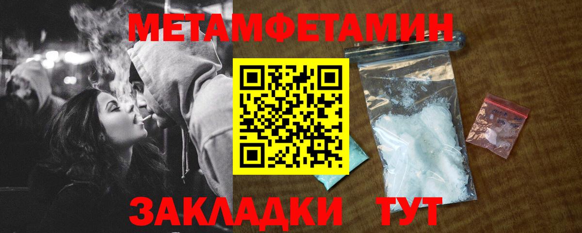 Донской  АМФ  АМФ  Амфетамин 98%  Вход с VPN 