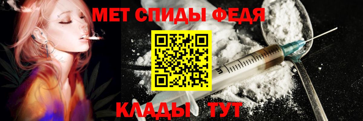 Amphetamine Розовый Донской