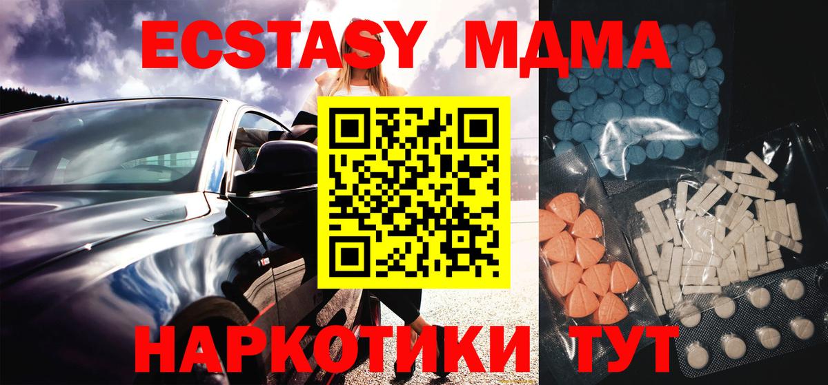 Донской  Экстази Philipp Plein  Вход с VPN  Ecstasy 300 mg 