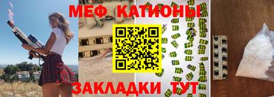 ГАЛЛЮЦИНОГЕННЫЕ ГРИБЫ Балаково