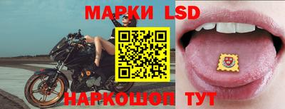 ГАЛЛЮЦИНОГЕННЫЕ ГРИБЫ Балаково