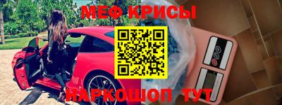 метадон Балашиха