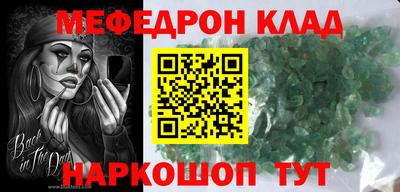 ГАЛЛЮЦИНОГЕННЫЕ ГРИБЫ Балаково
