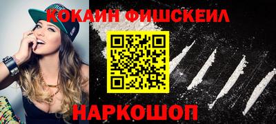 метадон Балашиха