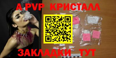 метадон Балашиха