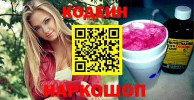 ГАЛЛЮЦИНОГЕННЫЕ ГРИБЫ Балаково