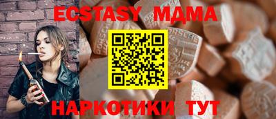 ГАЛЛЮЦИНОГЕННЫЕ ГРИБЫ Балаково