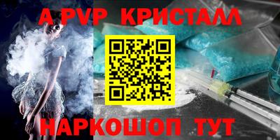 ГАЛЛЮЦИНОГЕННЫЕ ГРИБЫ Балаково