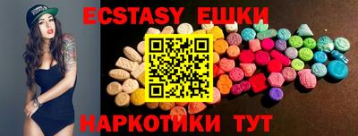 тгк Балахна