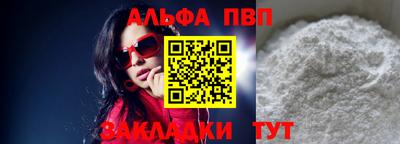 метадон Балашиха