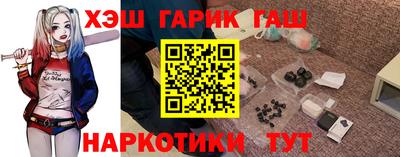 ГАЛЛЮЦИНОГЕННЫЕ ГРИБЫ Балаково