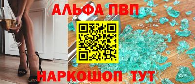 ГАЛЛЮЦИНОГЕННЫЕ ГРИБЫ Балаково
