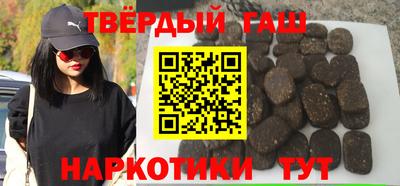 ГАЛЛЮЦИНОГЕННЫЕ ГРИБЫ Балаково