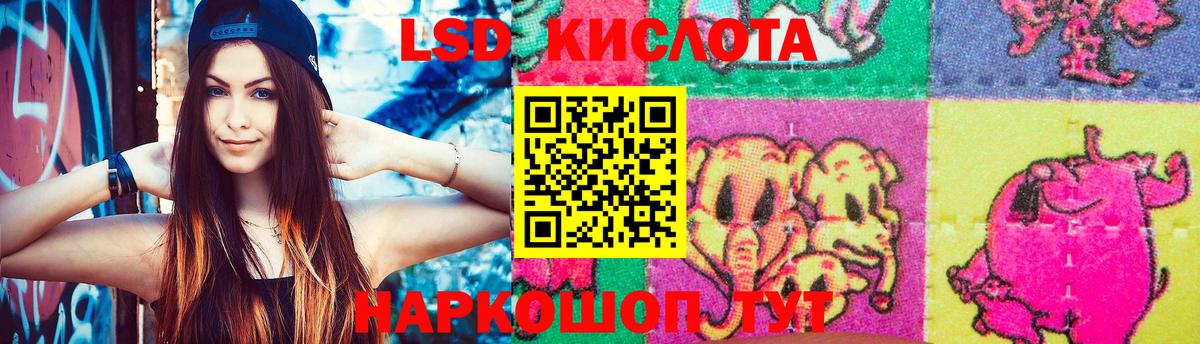 ЛСД экстази ecstasy  LSD-25 экстази ecstasy  Вход с VPN  Донской 