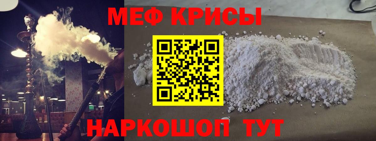 Донской  Мефедрон 4 MMC  Вход с VPN 