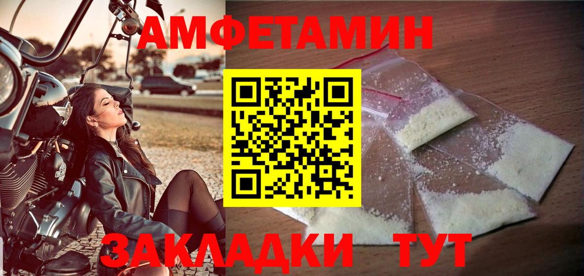 Метамфетамин винт  Вход с VPN  Донской 