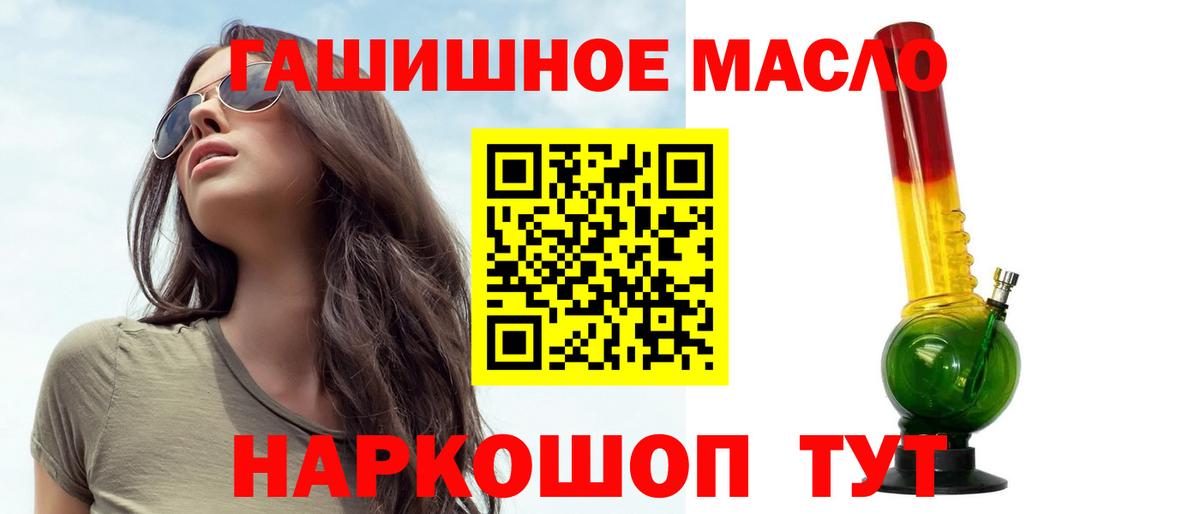 Донской  Дистиллят ТГК THC oil  Дистиллят ТГК THC oil  Вход с VPN 