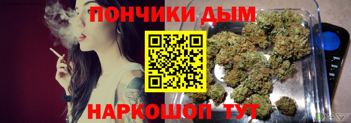 Бошки марихуана конопля Донской